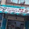 boudjenah.salim