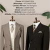 chenjie_suit_factory