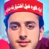 itizazsafi