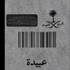 🇸🇦 𖠲