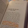 h_888_hedi