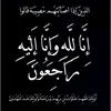 duaa_r19