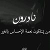 nasreldeen.shaban