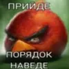 gromozawr
