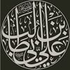 jaffari.imamah313