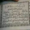 chand.chand.jan6