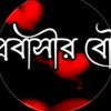 tamim.ikbal966