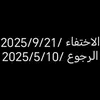 iraqhamed8