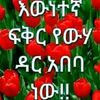 alemantbthc