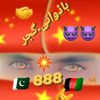 sadeeq.khan8.8.8