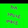 user6107150153070