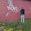 comfortik051