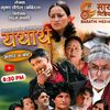 kkpaudel2041