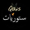 qais.113