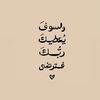 sarsar_abd_006