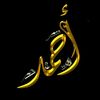 33023ahmed