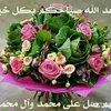 aomhayder2