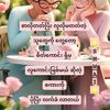wai.phyo18660