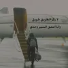 huss_481