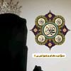 shaikhzadii2.0