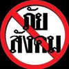 pitchayamon.ampor