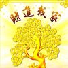 游昱辰