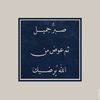 shahadal.d
