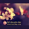 mslm.alhrbi
