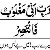 abdurrehman07_