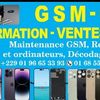 gsmcentre1