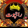 alirajput7868776544322