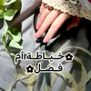 um_fadel12