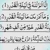 rana.72088