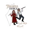 thawra.dabke
