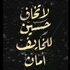 retagsalwan