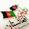 wadan.afghan1