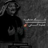 user4610709403291
