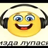 patriot_slyshaet