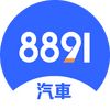 8891汽車