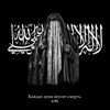 .musliman0