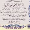 saabir.sh