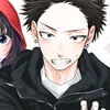 oikarutoru