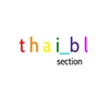 thaiblsection
