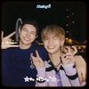 sunshine18112008