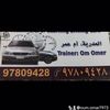 oum.omar7973