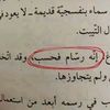 shamsallam62