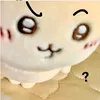 ttamnay
