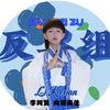 xianbao20131002