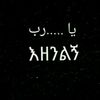 abdul.live38