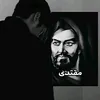 مقــ𓄌ـتـــدى